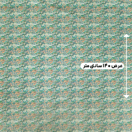 پارچه تافته طرحدار رنگ 75