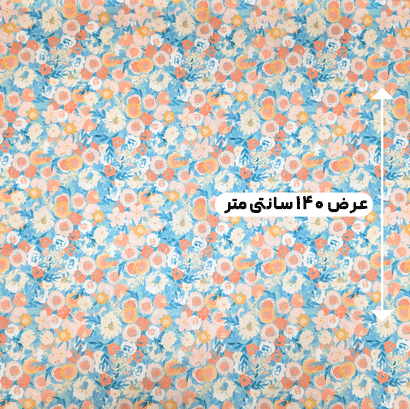 پارچه تافته طرحدار رنگ 76