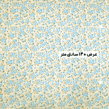 پارچه تافته طرحدار رنگ 79