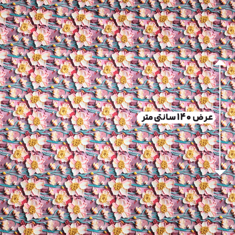 پارچه تافته طرحدار رنگ 84