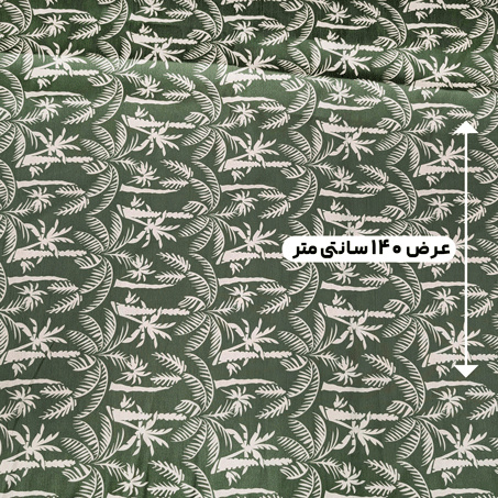 پارچه تافته طرحدار رنگ 87
