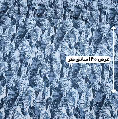 پارچه تافته طرحدار رنگ 90