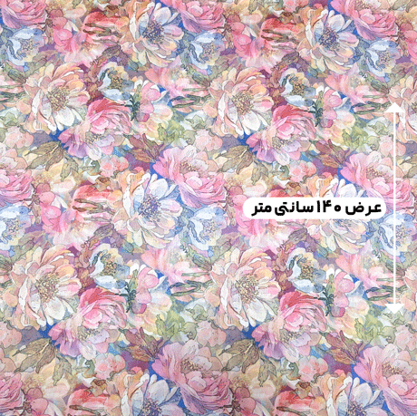 پارچه تافته طرحدار رنگ 97