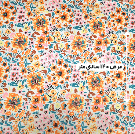 پارچه تافته طرحدار رنگ 99
