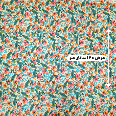 پارچه تافته طرحدار رنگ 100