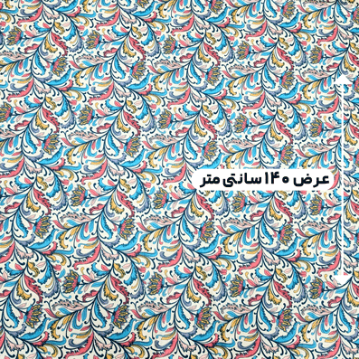 پارچه تافته طرحدار رنگ 118