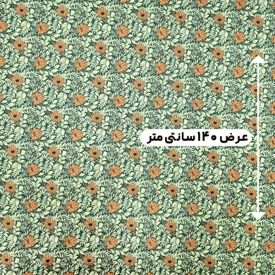 پارچه تافته طرحدار رنگ 120