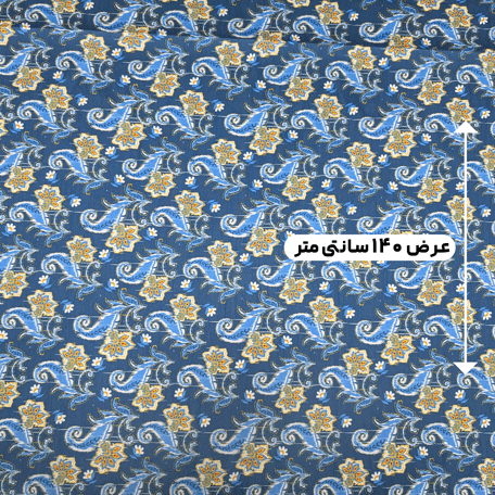 پارچه تافته طرحدار رنگ 122