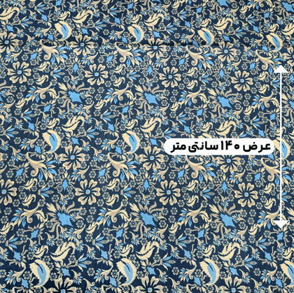 پارچه تافته طرحدار رنگ 123
