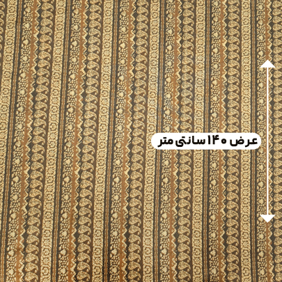 پارچه تافته طرحدار رنگ 124