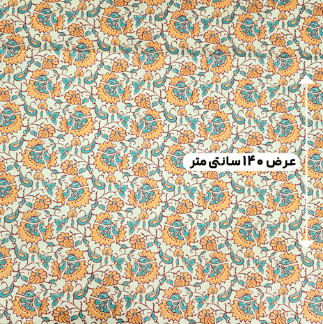 پارچه تافته طرحدار رنگ 130
