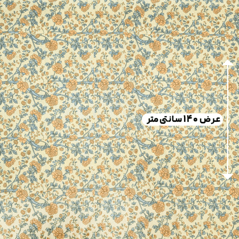پارچه تافته طرحدار رنگ 131