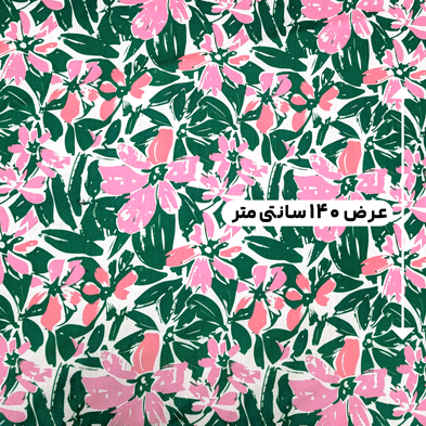 پارچه تافته طرحدار رنگ 134