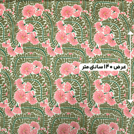 پارچه تافته طرحدار رنگ 135
