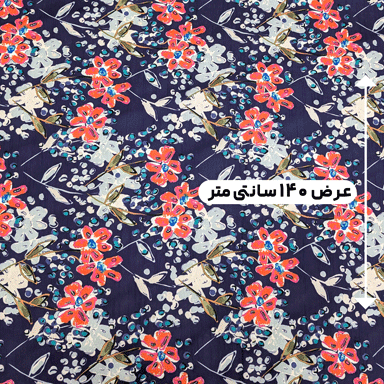 پارچه تافته طرحدار رنگ 137
