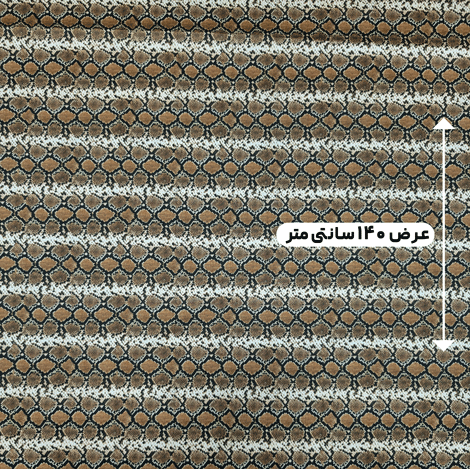 پارچه تافته طرحدار رنگ 143