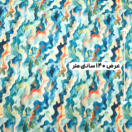 پارچه تافته طرحدار رنگ 147