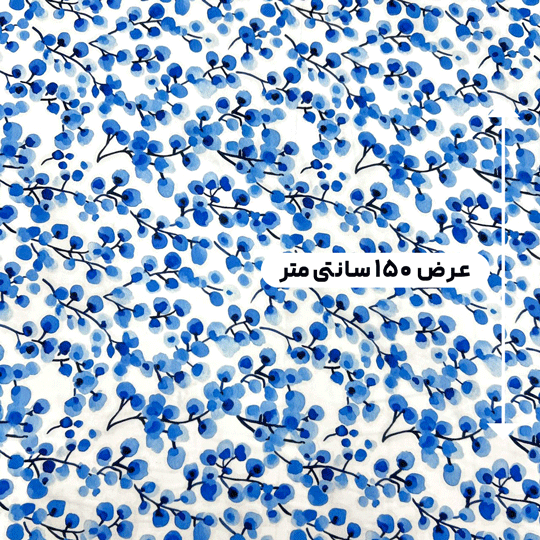 پارچه کرپ حریر طرح دار رنگ 60