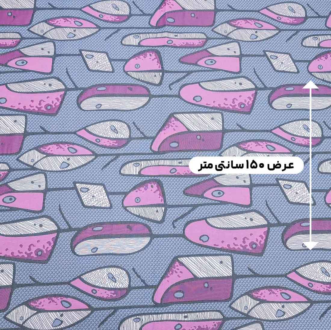پارچه ژاکارد پنبه پفکی 4074 رنگ آبی سرخابی 
