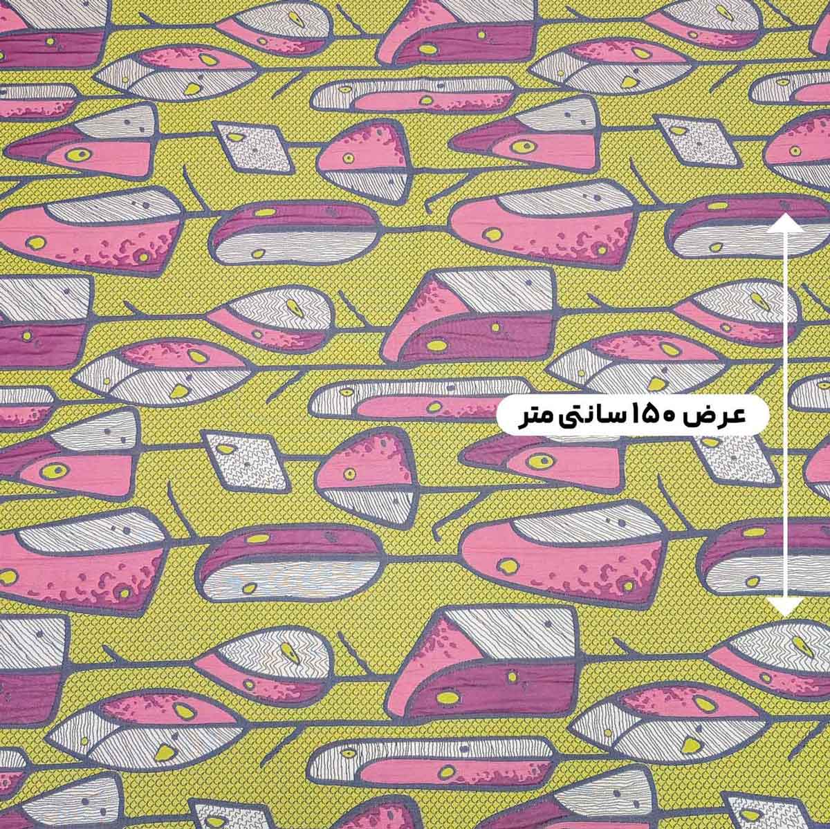 پارچه ژاکارد پنبه پفکی 4074 رنگ سرخابی خردلی 