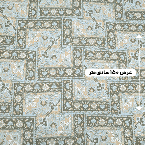 پارچه ژاکارد پنبه پفکی 4089 رنگ 86-87-19 