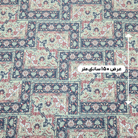 پارچه ژاکارد پنبه پفکی 4089 رنگ 38-21-30 