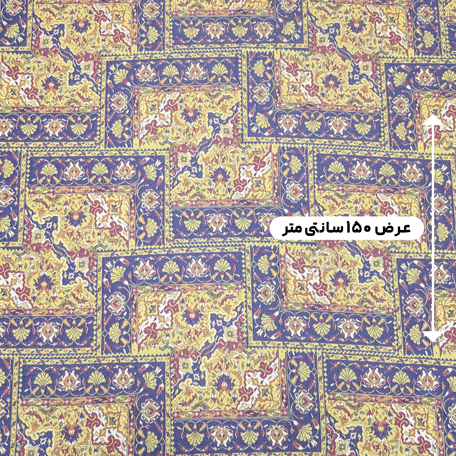 پارچه ژاکارد پنبه پفکی 4089 رنگ 88-22-89 