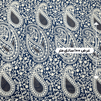 پارچه حریر سوزن دوزی هندی 7 رنگ سرمه ای 