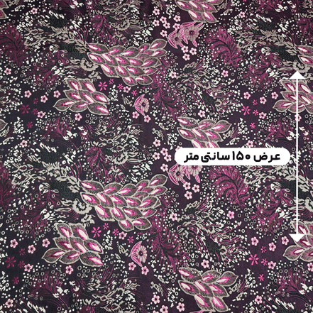 پارچه ژاکارد تافته 4087 رنگ 118-173 
