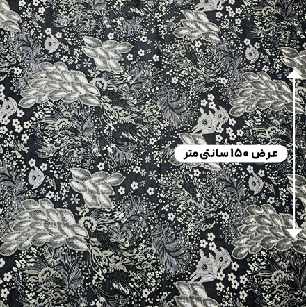 پارچه ژاکارد تافته 4087 رنگ 173-261 