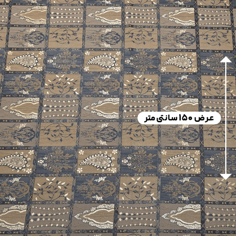 پارچه ژاکارد تافته 4088 رنگ 17-87-102 