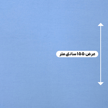 پارچه جین کاغذی رنگ 1 