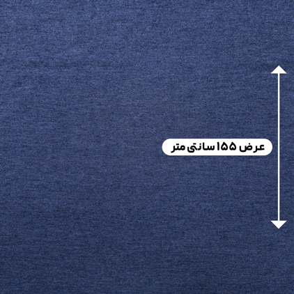پارچه جین کاغذی رنگ 3 