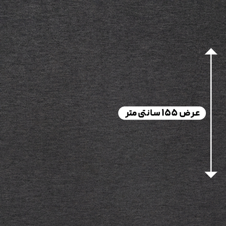 پارچه جین کاغذی رنگ مشکی 