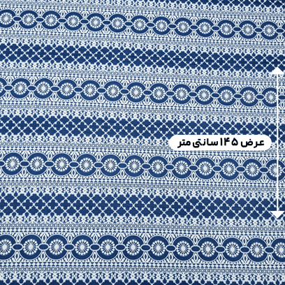 پارچه ژاکارد کنفی ترک هدسا رنگ درباری 