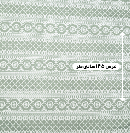 پارچه ژاکارد کنفی ترک هدسا رنگ سبز ناز 