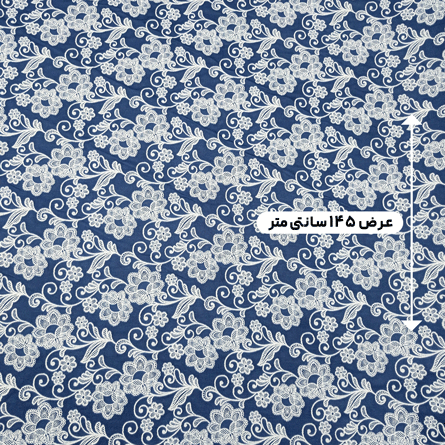 پارچه ژاکارد کنفی ترک 205 رنگ سرمه ای 