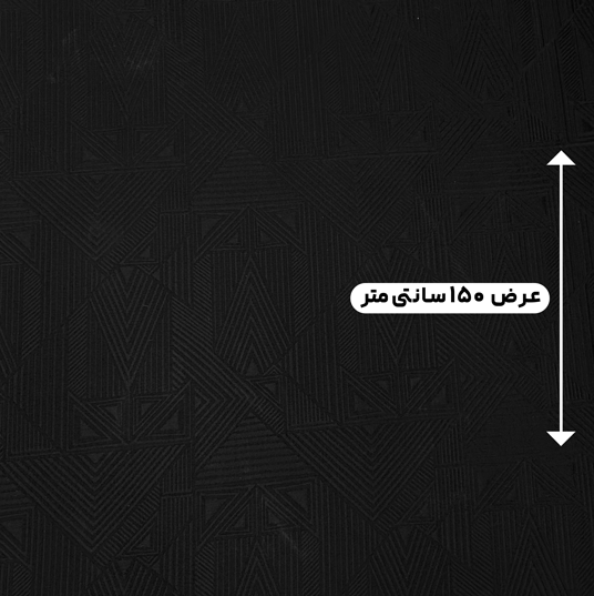 پارچه ژاکارد ویسکوز ترک لوسیا رنگ مشکی 
