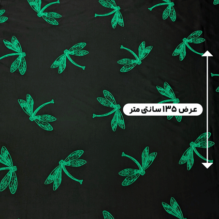 پارچه ژاکارد ویسکوز ترک لوسیا رنگ زمردی 