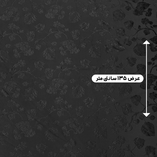 پارچه ژاکارد ابریشم ترک تامارا رنگ مشکی 