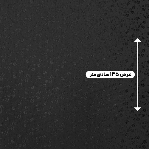 پارچه ژاکارد ابریشم ترک 201 رنگ مشکی 