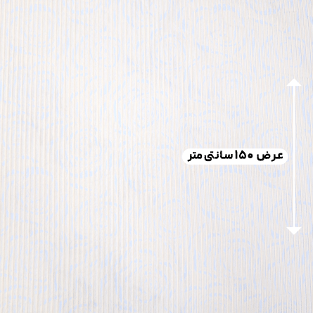 پارچه ژاکارد کرکره ای 204 رنگ آسمانی 