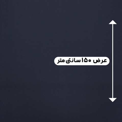 پارچه کرپ کنزو رنگ 75 سرمه ای 