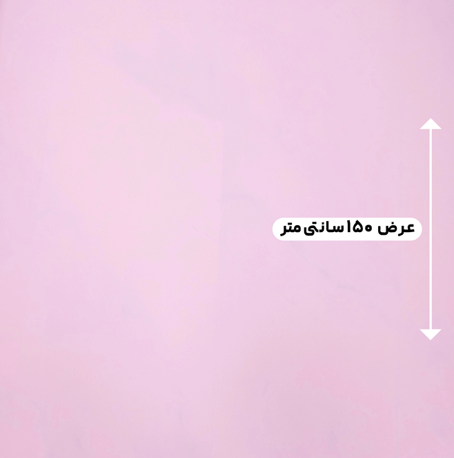 پارچه ساتن آمریکایی رنگ صورتی یخی A22 