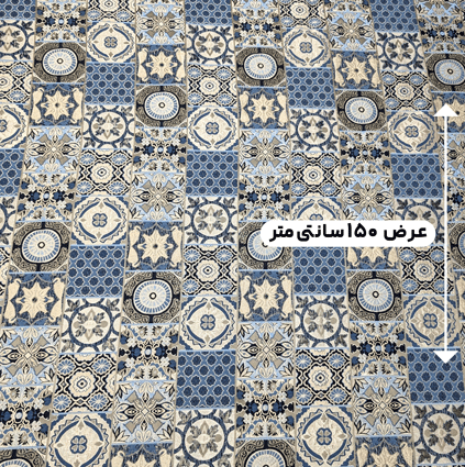 پارچه ژاکارد لمه 4079 رنگ ۵۸-۳۰-۱۰۲ 
