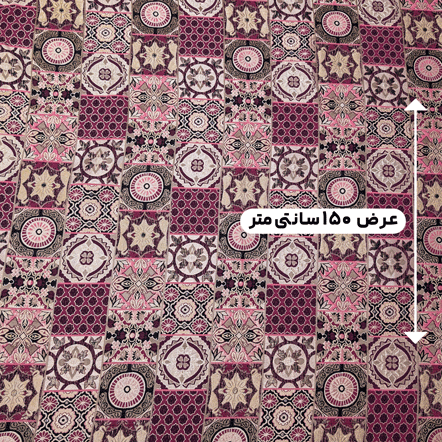 پارچه ژاکارد لمه 4079 رنگ ۵۵-۹-۱۰۲ 