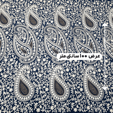 پارچه حریر سوزن دوزی هندی 5 رنگ سرمه ای 