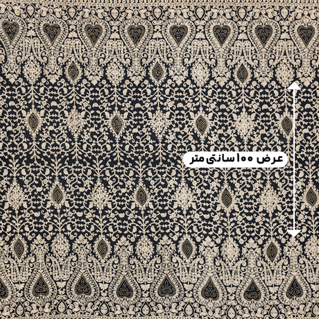 پارچه حریر سوزن دوزی هندی 9 رنگ مشکی 
