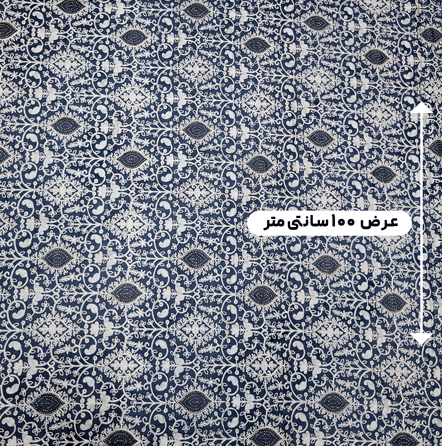 پارچه حریر سوزن دوزی هندی 4 رنگ سرمه ای 