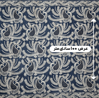 پارچه حریر سوزن دوزی هندی 16 رنگ سرمه ای 